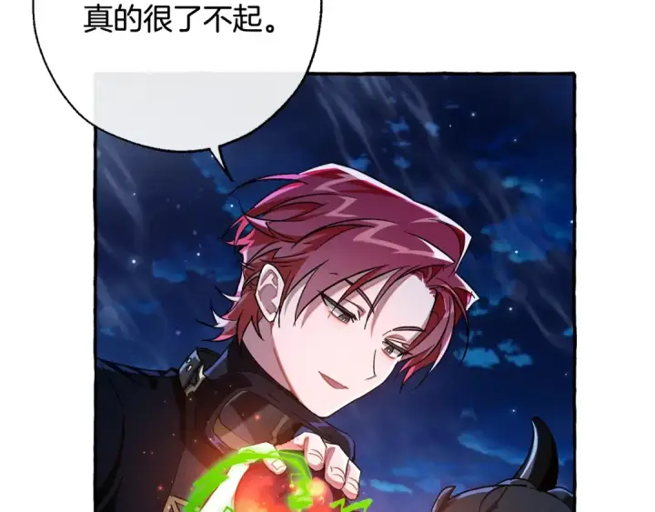 漫画《成为伯爵家的废物》第69话 入水第145张图