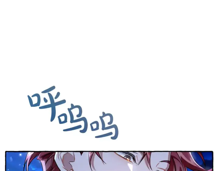 漫画《成为伯爵家的废物》第69话 入水第153张图