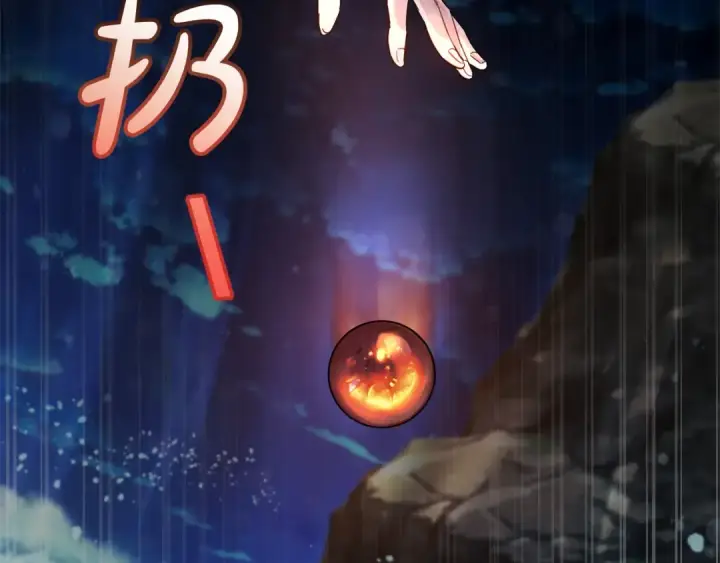 漫画《成为伯爵家的废物》第69话 入水第156张图