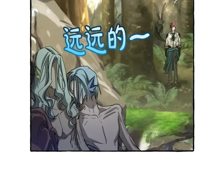 漫画《成为伯爵家的废物》第69话 入水第37张图