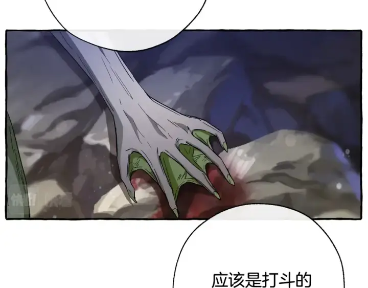 漫画《成为伯爵家的废物》第69话 入水第42张图