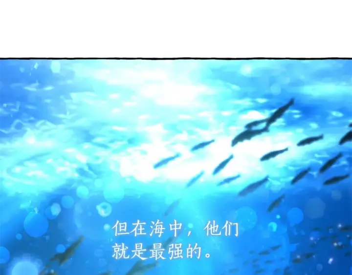 漫画《成为伯爵家的废物》第69话 入水第47张图