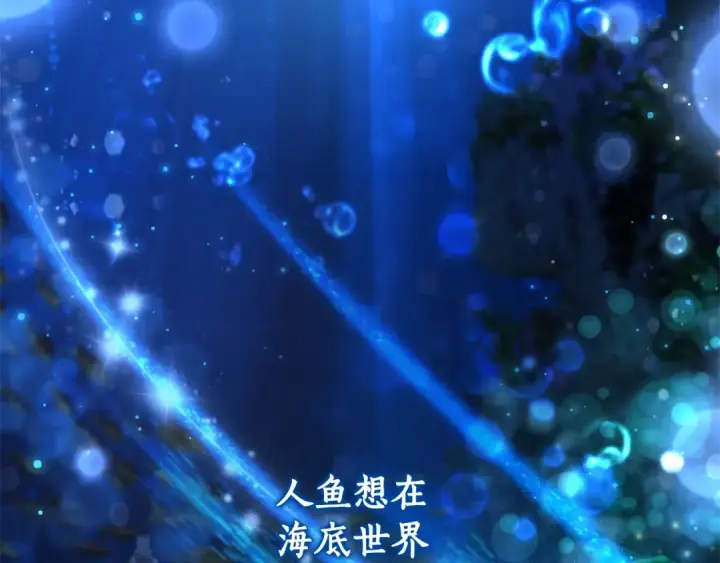漫画《成为伯爵家的废物》第69话 入水第49张图