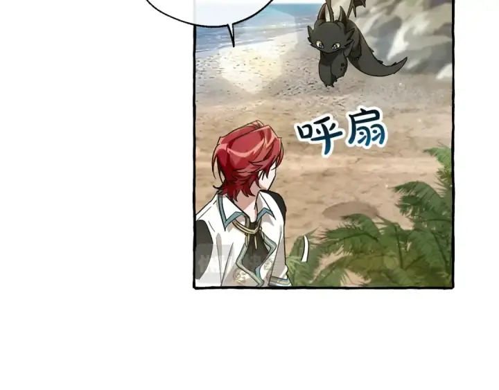漫画《成为伯爵家的废物》第69话 入水第65张图