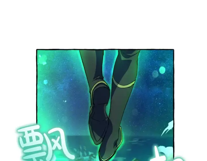 漫画《成为伯爵家的废物》第69话 入水第99张图