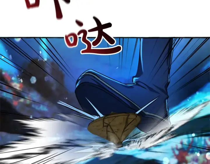 漫画《成为伯爵家的废物》第70话 海底之旅第102张图