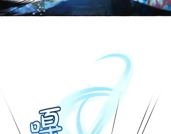 漫画《成为伯爵家的废物》第70话 海底之旅第103张图