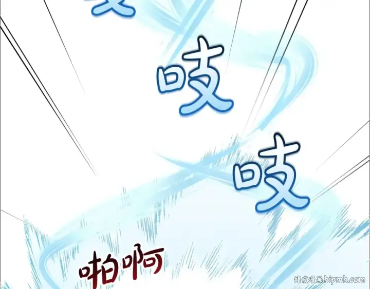 漫画《成为伯爵家的废物》第70话 海底之旅第104张图