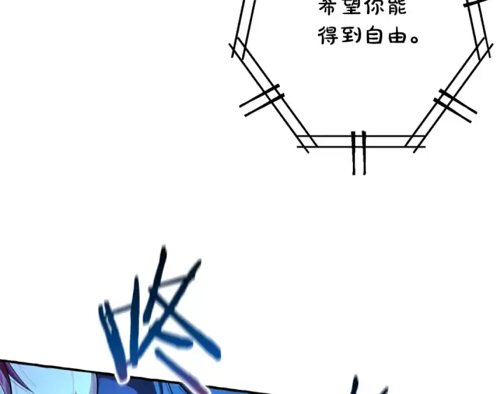 漫画《成为伯爵家的废物》第70话 海底之旅第118张图