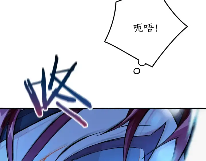 漫画《成为伯爵家的废物》第70话 海底之旅第121张图