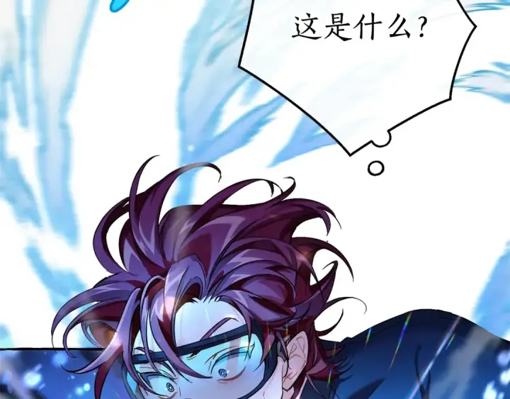 漫画《成为伯爵家的废物》第70话 海底之旅第124张图