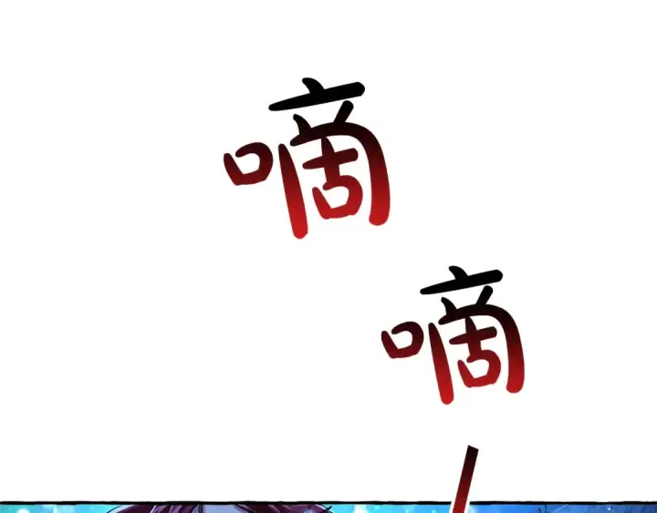 漫画《成为伯爵家的废物》第70话 海底之旅第137张图
