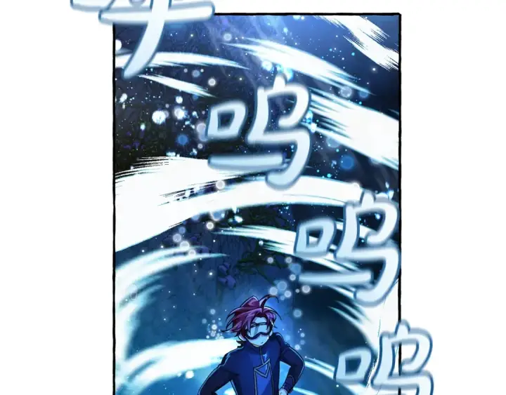漫画《成为伯爵家的废物》第70话 海底之旅第140张图