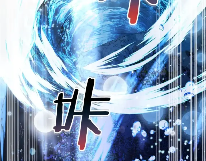 漫画《成为伯爵家的废物》第70话 海底之旅第146张图