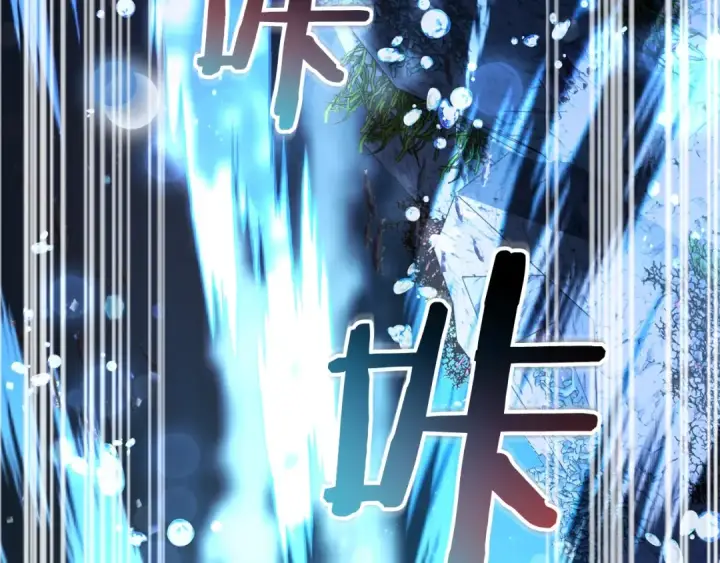 漫画《成为伯爵家的废物》第70话 海底之旅第148张图