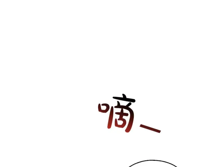 漫画《成为伯爵家的废物》第70话 海底之旅第156张图