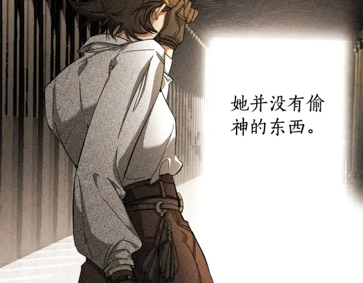 漫画《成为伯爵家的废物》第70话 海底之旅第49张图