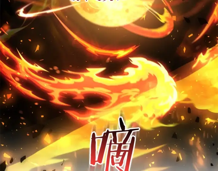 漫画《成为伯爵家的废物》第70话 海底之旅第75张图