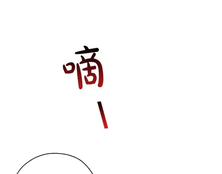 漫画《成为伯爵家的废物》第70话 海底之旅第77张图