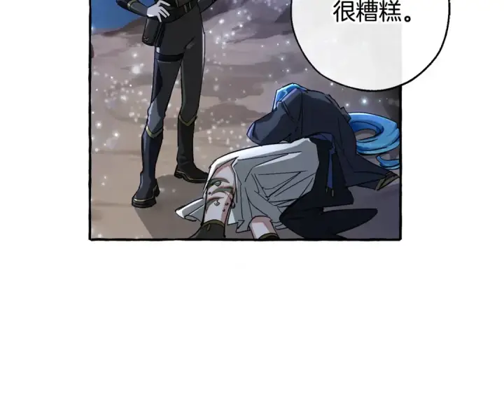漫画《成为伯爵家的废物》第71话 捡了个鲸第100张图