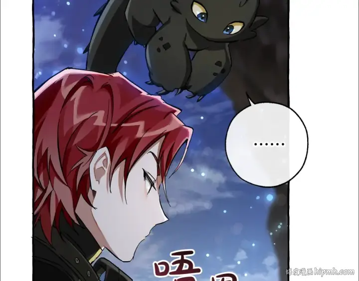 漫画《成为伯爵家的废物》第71话 捡了个鲸第104张图