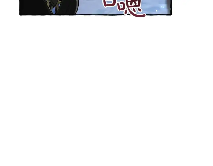 漫画《成为伯爵家的废物》第71话 捡了个鲸第105张图
