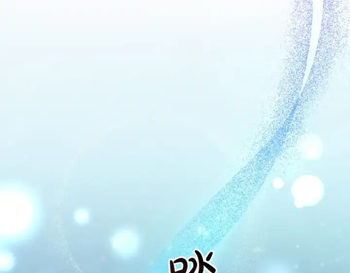 漫画《成为伯爵家的废物》第71话 捡了个鲸第131张图