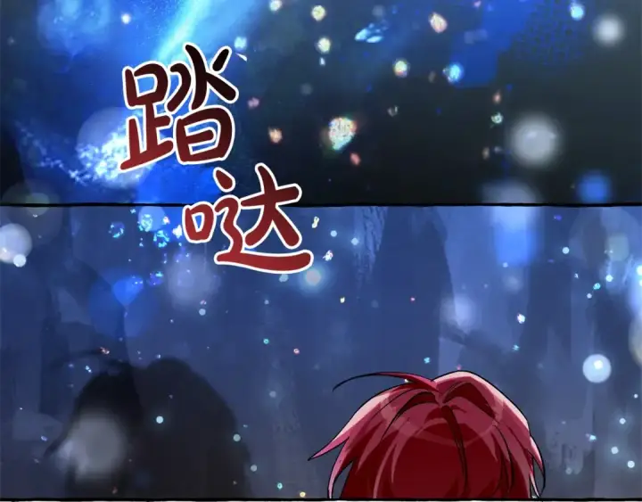 漫画《成为伯爵家的废物》第71话 捡了个鲸第133张图