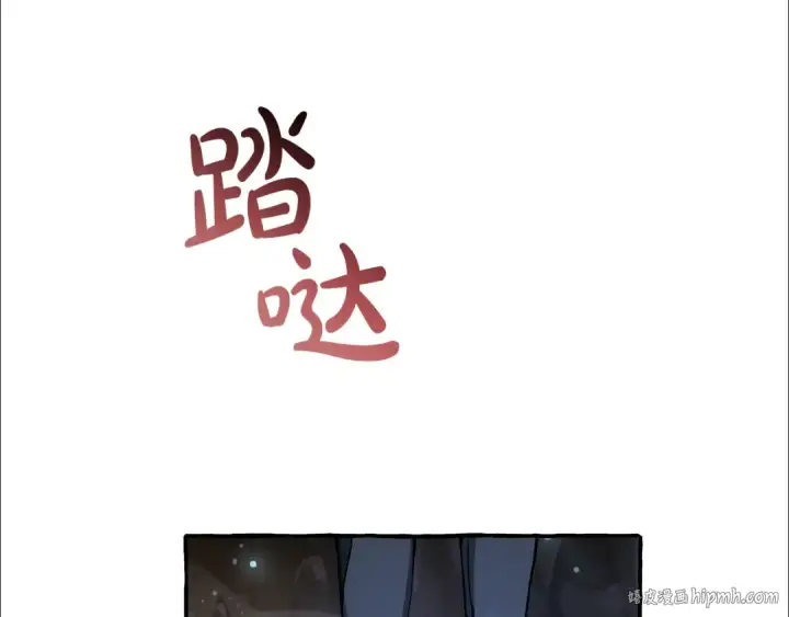 漫画《成为伯爵家的废物》第71话 捡了个鲸第136张图