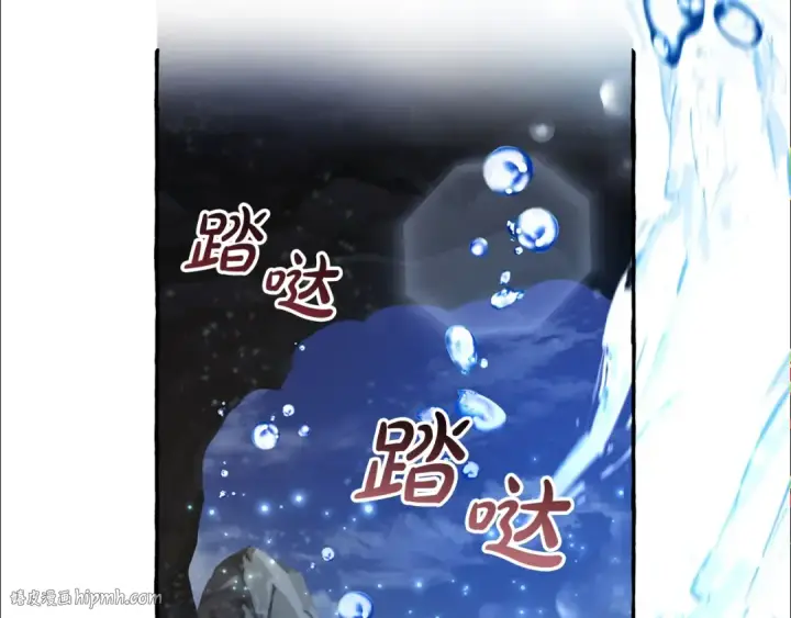 漫画《成为伯爵家的废物》第71话 捡了个鲸第152张图
