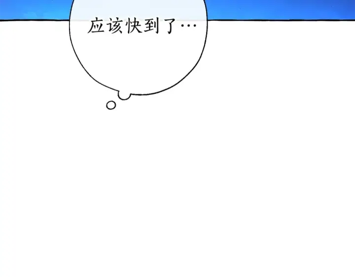 漫画《成为伯爵家的废物》第71话 捡了个鲸第23张图