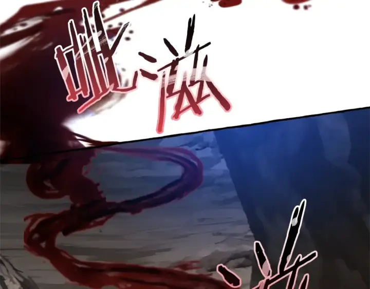 漫画《成为伯爵家的废物》第71话 捡了个鲸第31张图