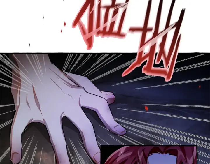 漫画《成为伯爵家的废物》第71话 捡了个鲸第38张图