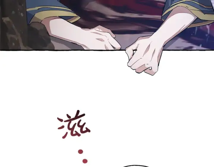 漫画《成为伯爵家的废物》第71话 捡了个鲸第46张图