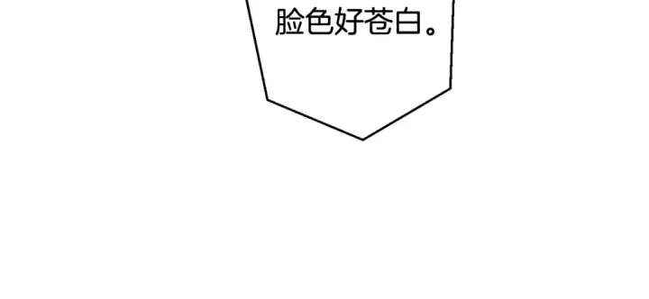 漫画《成为伯爵家的废物》第71话 捡了个鲸第51张图