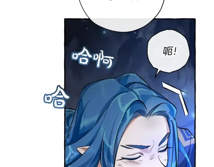 漫画《成为伯爵家的废物》第71话 捡了个鲸第53张图