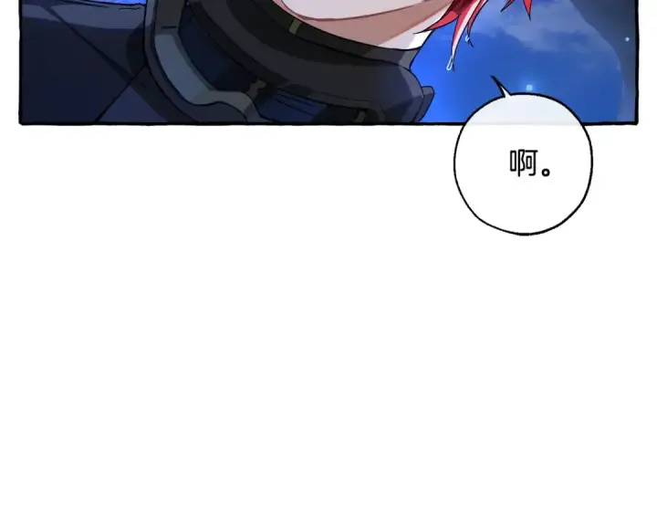 漫画《成为伯爵家的废物》第71话 捡了个鲸第57张图