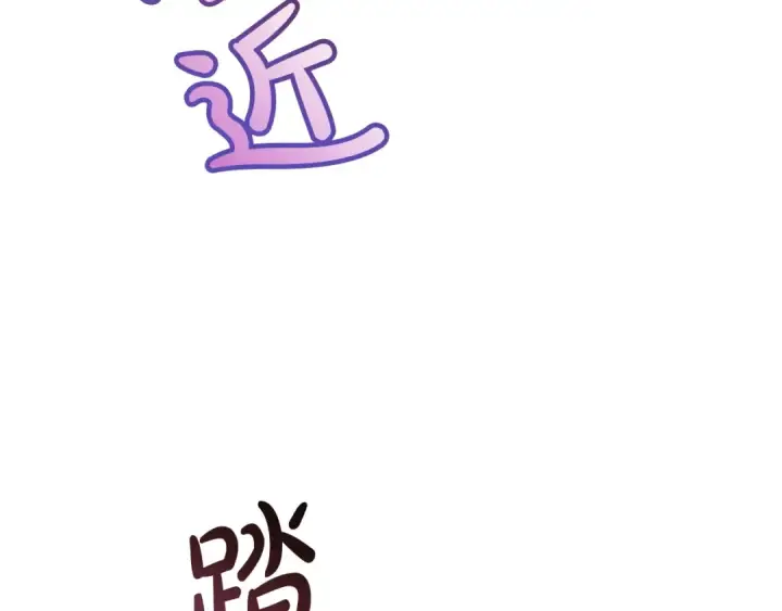 漫画《成为伯爵家的废物》第71话 捡了个鲸第67张图
