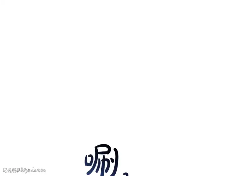 漫画《成为伯爵家的废物》第71话 捡了个鲸第8张图