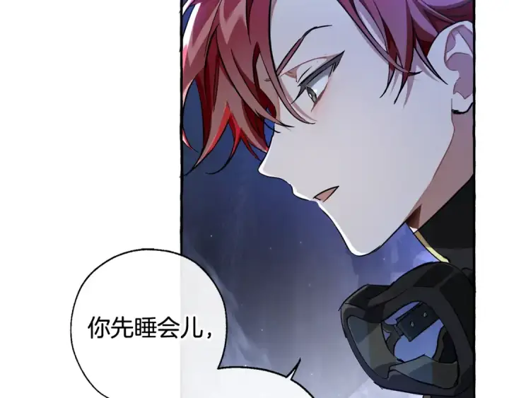 漫画《成为伯爵家的废物》第71话 捡了个鲸第93张图