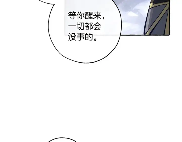 漫画《成为伯爵家的废物》第71话 捡了个鲸第94张图