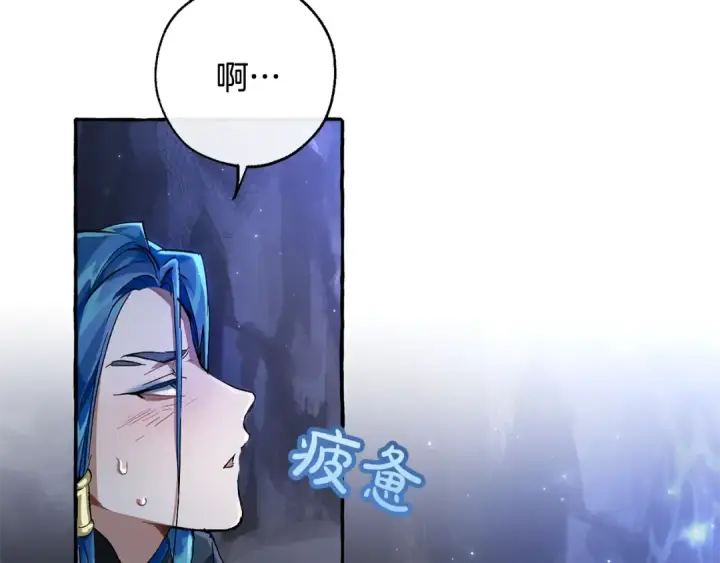 漫画《成为伯爵家的废物》第71话 捡了个鲸第95张图