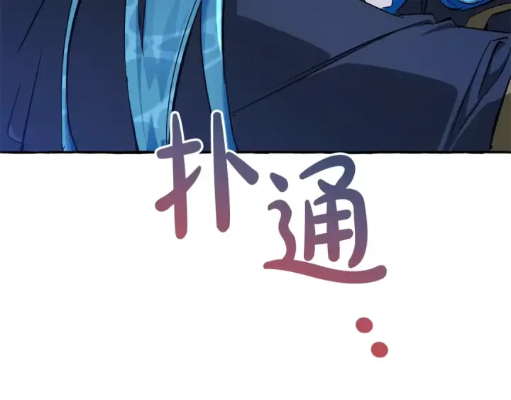 漫画《成为伯爵家的废物》第71话 捡了个鲸第97张图