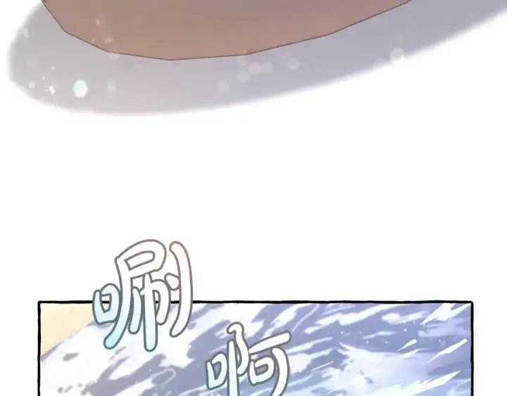 漫画《成为伯爵家的废物》第72话 救你啊第135张图