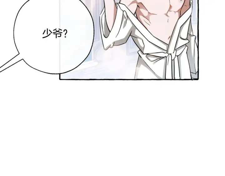 漫画《成为伯爵家的废物》第72话 救你啊第17张图
