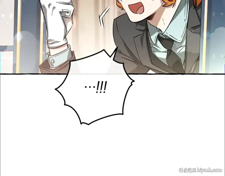 漫画《成为伯爵家的废物》第72话 救你啊第24张图