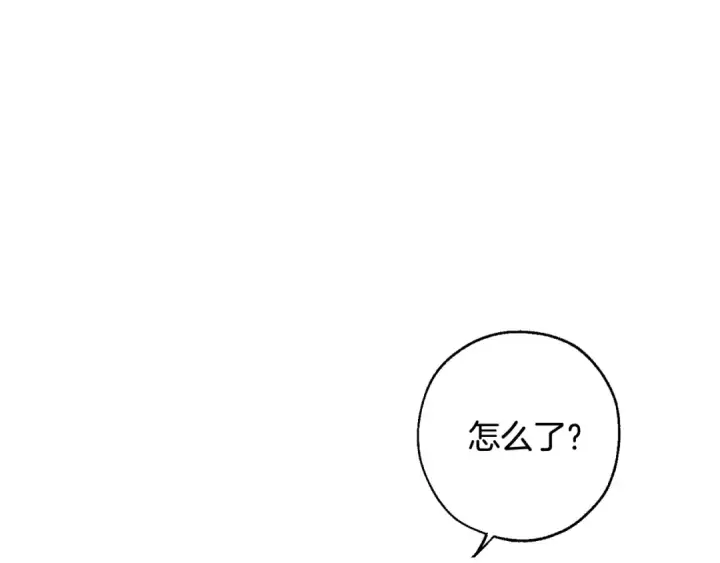 漫画《成为伯爵家的废物》第72话 救你啊第25张图