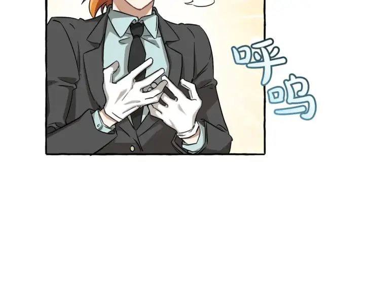 漫画《成为伯爵家的废物》第72话 救你啊第36张图