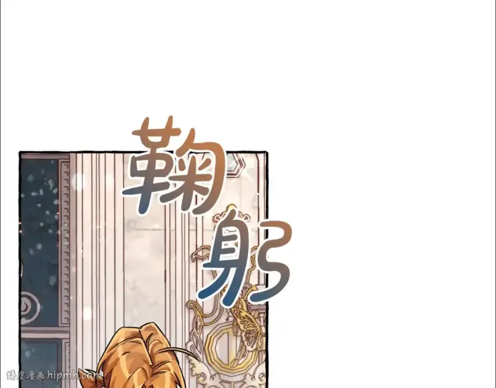 漫画《成为伯爵家的废物》第72话 救你啊第56张图