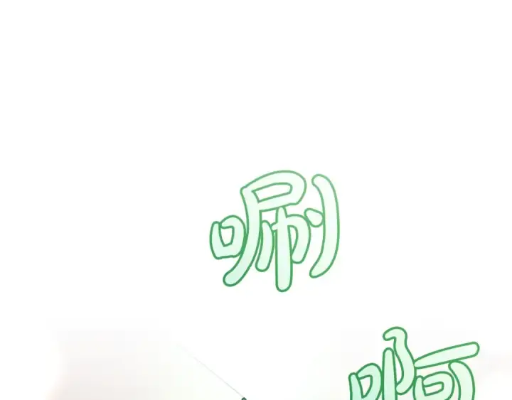 漫画《成为伯爵家的废物》第72话 救你啊第60张图